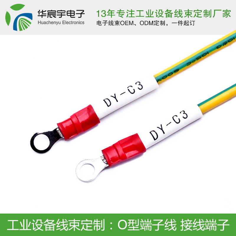 蘇州華宸宇電子線束加工廠購(gòu)買端子線的渠道都有哪些？
