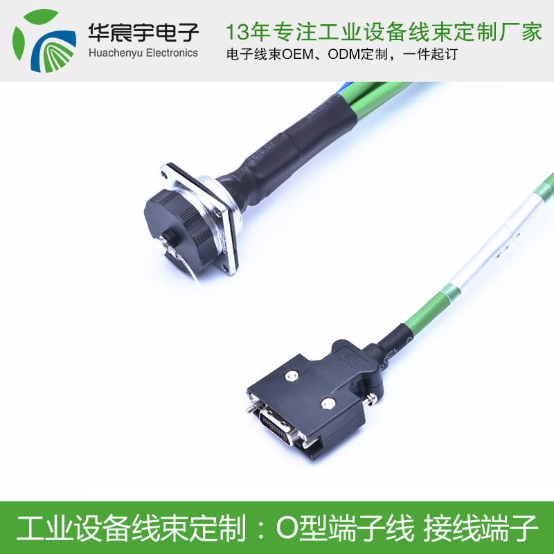 【蘇州華宸宇電子有限公司】華為郵政強強聯(lián)合，共創(chuàng)美好未來！