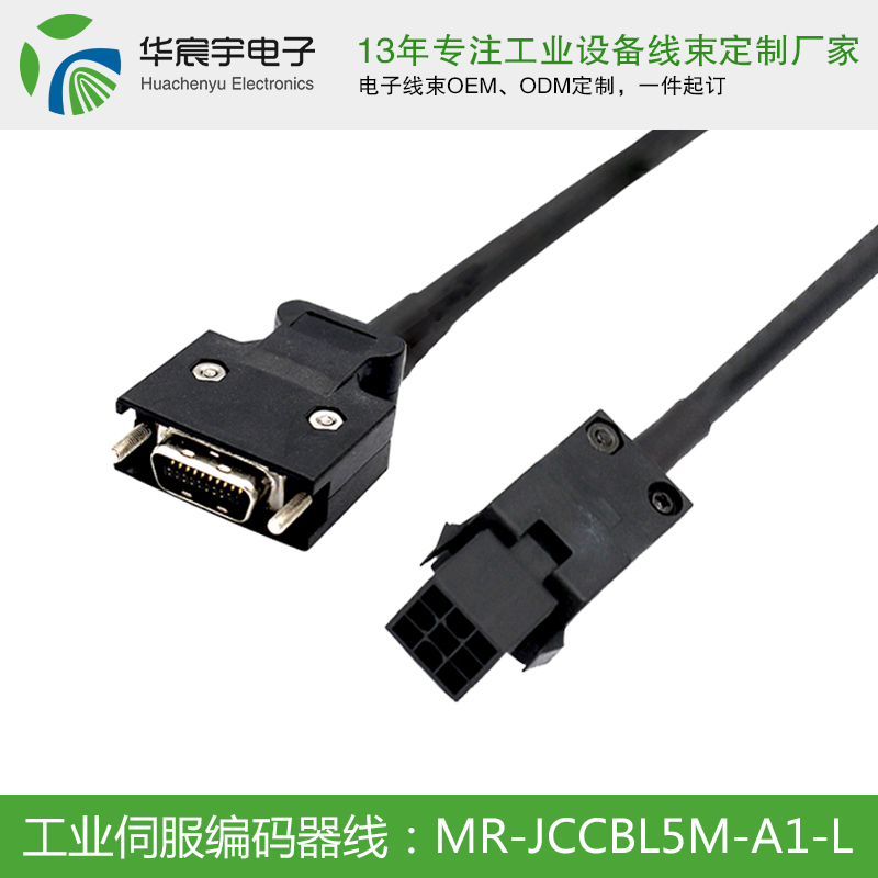 【蘇州華宸宇電子有限公司】線束和電線電纜的區(qū)別？