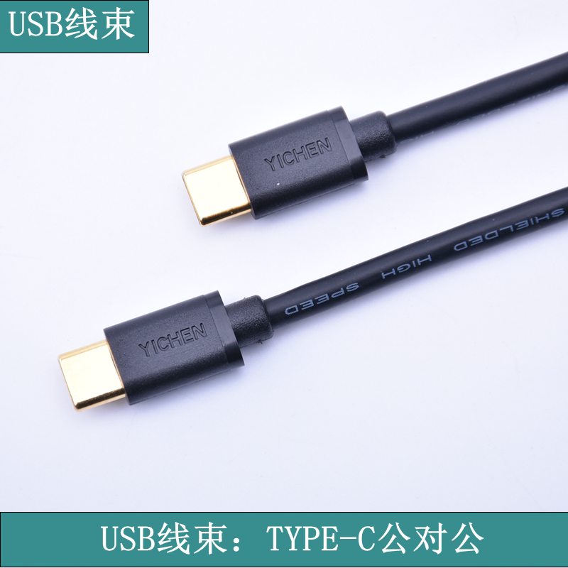 《蘇州華宸宇電子有限公司》USB線里有幾根細(xì)線啊，哪種細(xì)線顏色是正負(fù)極
