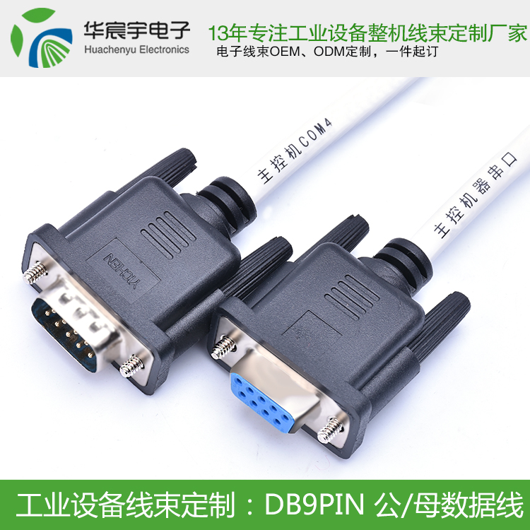 《蘇州華宸宇電子有限公司》王珞丹領養(yǎng)小狗瓢哥 四只小狗全都有了明星父母！