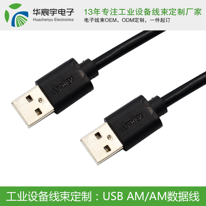 《蘇州華宸宇電子有限公司》13元買車為拍網(wǎng)劇是什么戲碼？