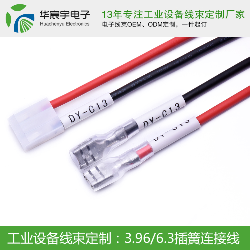 《蘇州華宸宇電子有限公司》歲月無常，青春有限，勸你當斷則斷