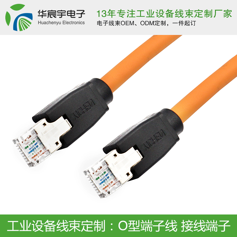 線束加工廠淺談網(wǎng)線相關知識