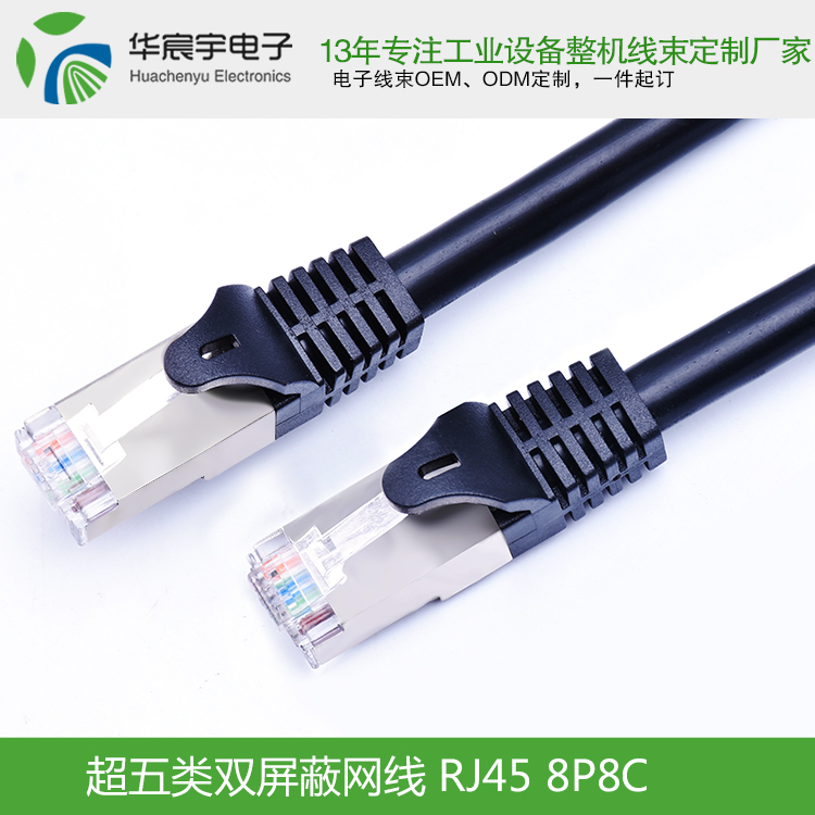 《親愛(ài)的》被劇透？線束加工廠發(fā)文呼吁不要提前散播劇集