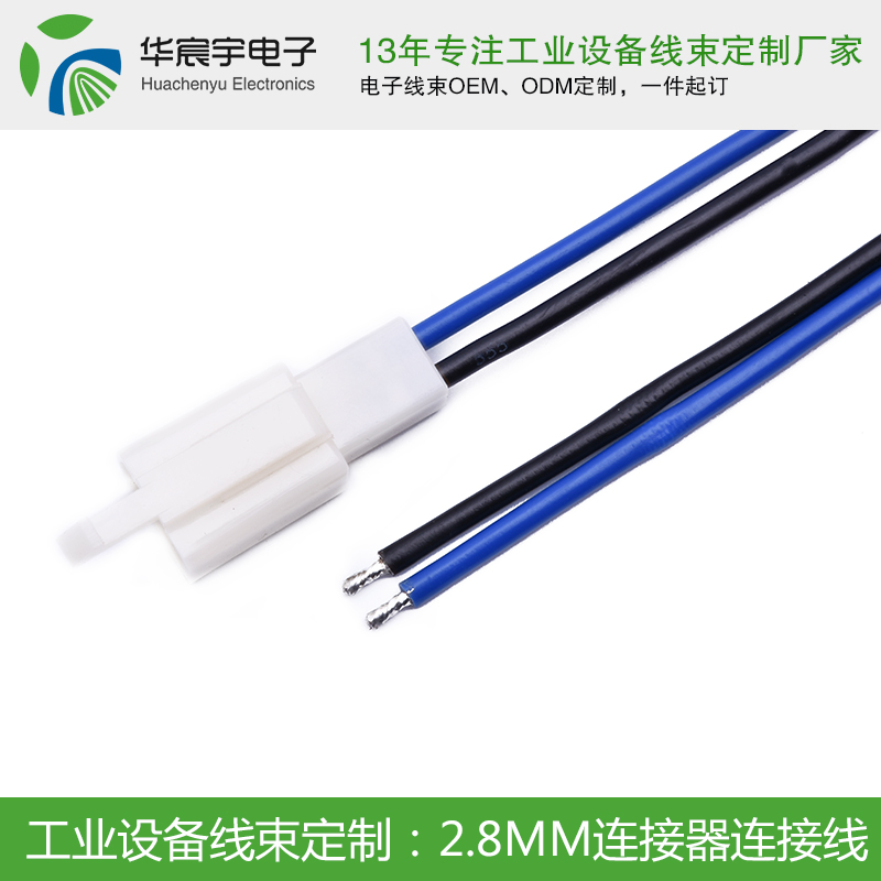 線束加工廠家對(duì)于銅絲的檢測(cè)有哪些標(biāo)準(zhǔn)？