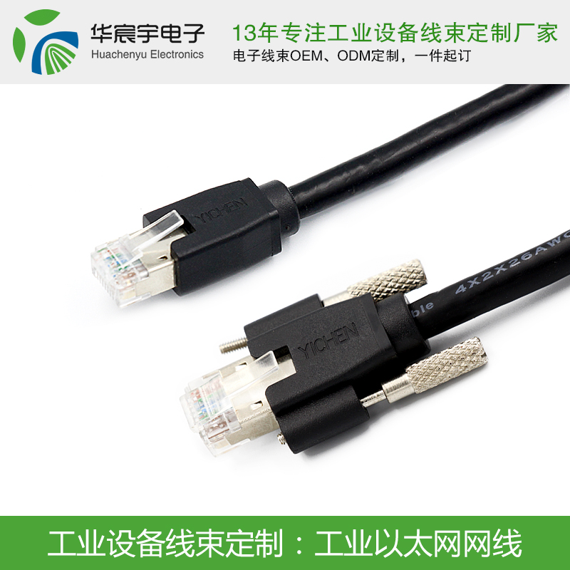 蘇州華宸宇電子有限公司：端子線拉力標準是么？